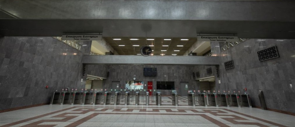 ΣΤΑΣΥ: Πως θα λειτουργήσει το μετρό το Σάββατο 28 Φεβρουαρίου