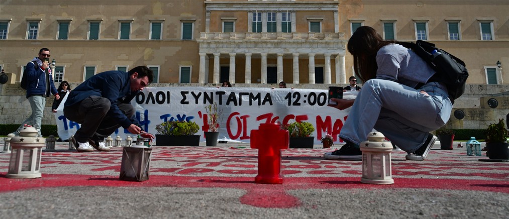Τέμπη - Πανεκπαιδευτικό συλλαλητήριο: Μαθητές ξαναέγραψαν με κόκκινη μπογιά τα ονόματα των θυμάτων στο Σύνταγμα (εικόνες)