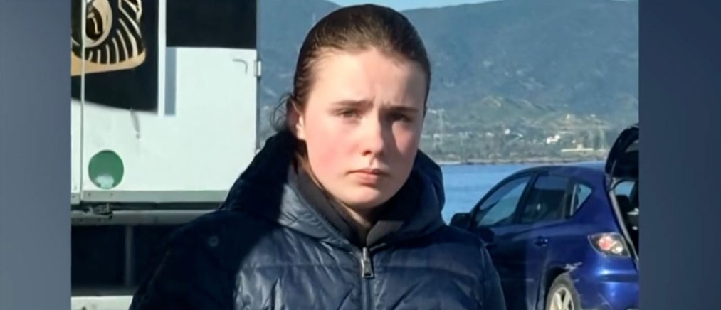 Βρέθηκε στη Γερμανία η 16χρονη Λόρα