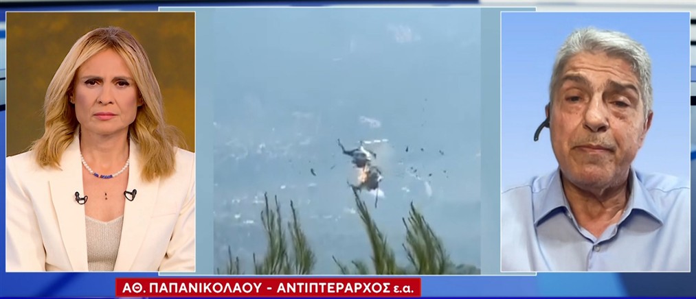 Σύγκρουση ελικόπτερων στην Ψάθα - Αντιπτέραρχος της Ε.Α. μίλησε στον ΑΝΤ1