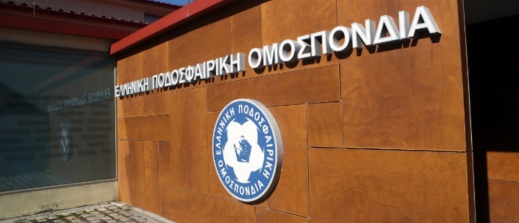 Η Εθνική επιστρέφει στην Τούμπα για το Nations League
