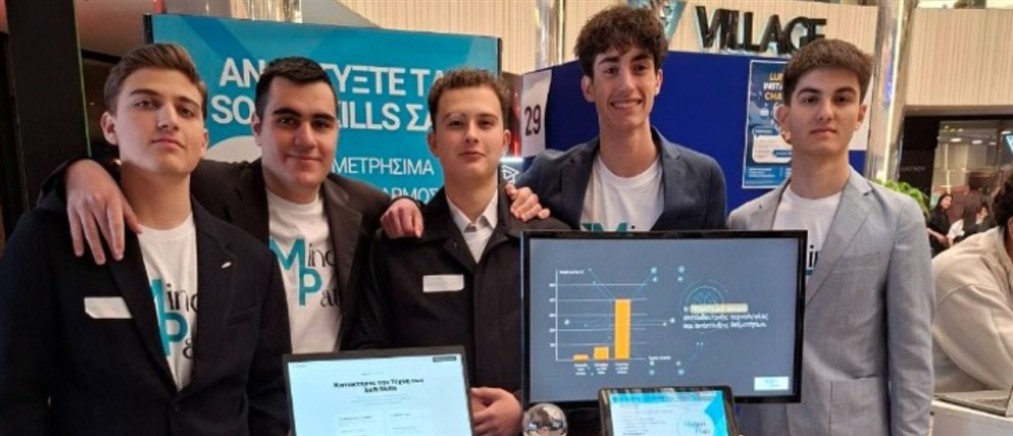 Θεσσαλονίκη: Μαθητές δημιουργούν εφαρμογή που εκπαιδεύει τους χρήστες στην ανάπτυξη soft skills
