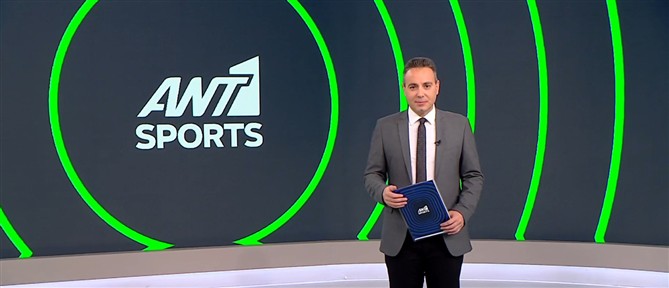 ΑΝΤ1 Sports: Οι "Ερυθρόλευκες" ανέβηκαν στην κορυφή της Ευρώπης