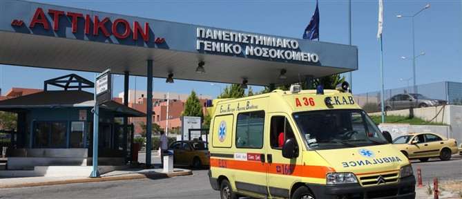 Έξαρση γαστρεντερίτιδας στο Αττικόν με κρούσματα υγειονομικούς, ασθενείς και συνοδούς.