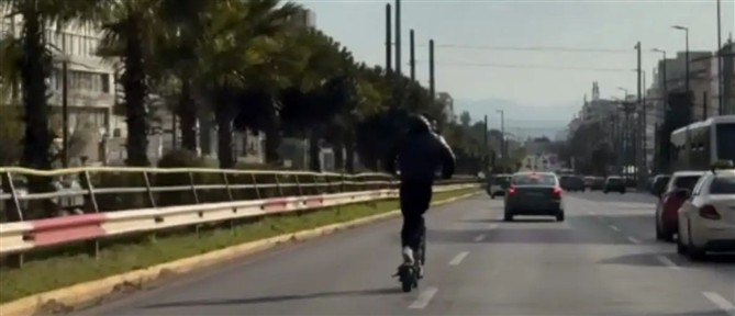 Συγγρού: Οδηγούσε ηλεκτρικό πατίνι στην αριστερή λωρίδα, χωρίς κράνος (βίντεο)