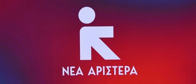 "Διάλυση" Νέας Αριστεράς: Ανεξάρτητοι Χαρίτσης και 5 βουλευτές - 'Εδωσε την έδρα η Αχτσιόγλου