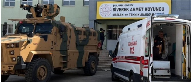 Συναγερμός στην Τουρκία: Άγνωστος άνοιξε πυρ σε σχολείο