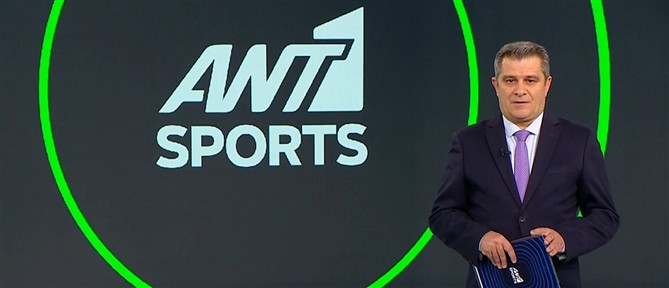 ANT1 Sports: Οι ταλαντούχοι Έλληνες ποδοσφαιριστές εξακολουθούν να προκαλούν αίσθηση στην ευρωπαϊκή κεντρική σκηνή