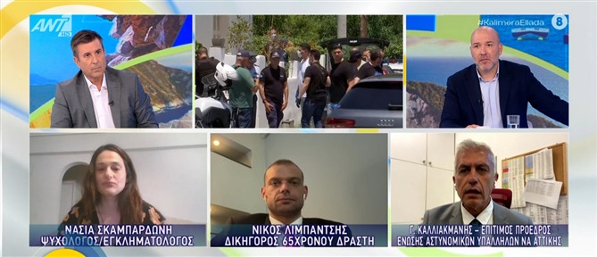 Διπλό φονικό στο Αίγιο: Ο δικηγόρος του 65χρονου Ιταλού στο "Καλημέρα Ελλάδα"