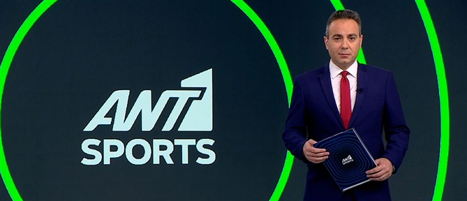 ANT1 Sports: Παρελθόν από τον Παναθηναϊκό ο Αταμάν
