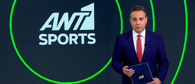 ANT1 Sports: Εκτός και από τον δεύτερο τελικό οι Σλούκας και Ντόρσεϊ