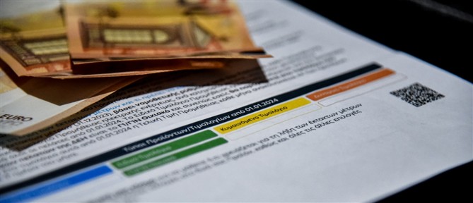 Να αλλάξω τώρα τιμολόγιο ρεύματος ή να περιμένω;