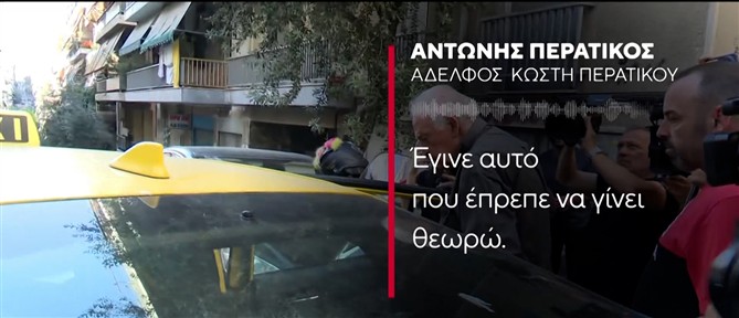 Ξανά στη φυλακή ο Γιωτόπουλος: Στον ΑΝΤ1 ο αδελφός του θύματος της "17Ν" Κωστή Περατικού