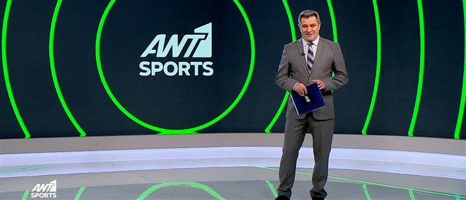 ANT1 Sports: Στην τελική ευθεία το πρωτάθλημα της Super League