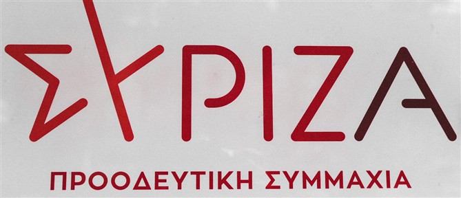 Επιστολή στελεχών ΣΥΡΙΖΑ - ΠΣ: Όχι στη διάλυση και στη ρευστοποίηση