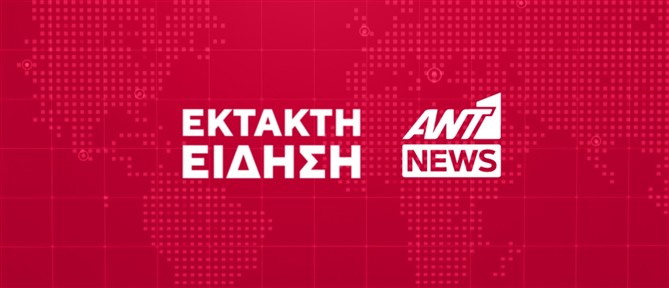 Οι τελευταίες εξελίξεις από την στρατιωτική επιχείρηση κατά του Ιράν