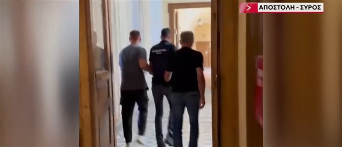 Σύρος: Στη φυλακή ο 41χρονος μετά την ομόφωνη απόφαση του Δικαστικού Συμβουλίου