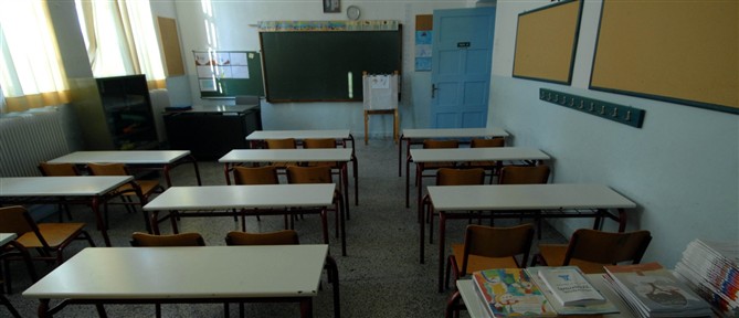 Ολοκληρώνεται η σχολική χρονιά για νηπιαγωγεία και Δημοτικά