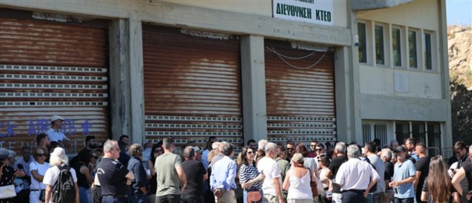 Ηράκλειο: Πορεία διαμαρτυρίας στο παλιό ΚΤΕΟ - «Όχι στη δομή μεταναστών»