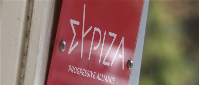 ΣΥΡΙΖΑ: Ο Μητσοτάκης συνεχίζει να επιδοτεί την αισχροκέρδεια των διυλιστηρίων