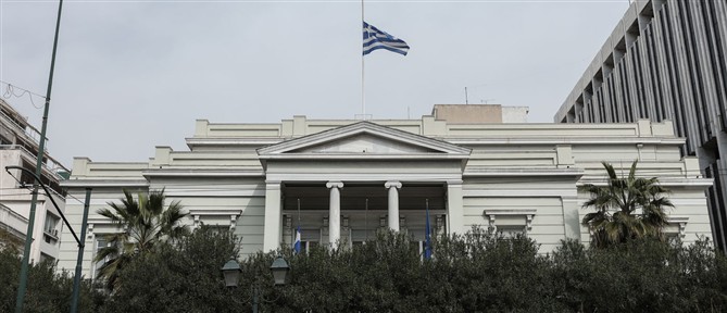 ΥΠΕΞ: Αποφύγετε μη αναγκαίες επισκέψεις σε Ισραήλ, Παλαιστινιακά Εδάφη και Ιράν