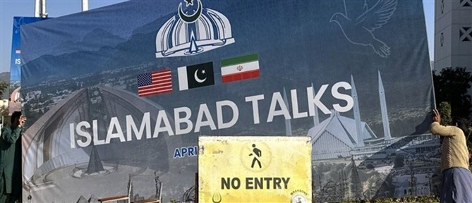 Το Ιράν δεν έχει ακόμη αποφασίσει για τη συμμετοχή του στις συνομιλίες της Ισλαμαμπάντ με την Ουάσινγκτον