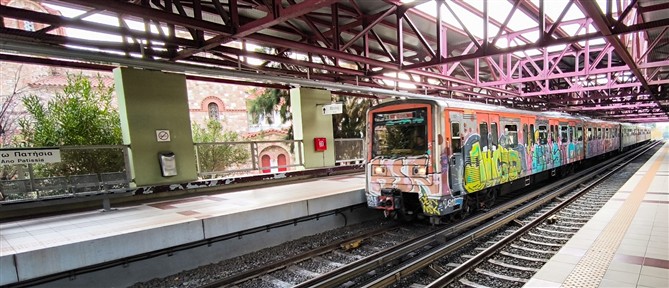 Αποκατάσταση της κυκλοφορίας στη Γραμμή 1 του μετρό