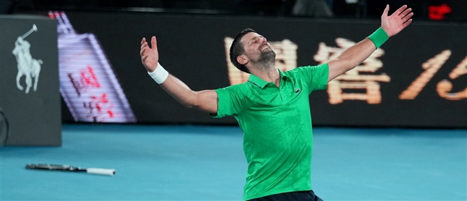 Τζόκοβιτς: Είμαι καλά και θέλω να βελτιωθώ για την συνέχεια
