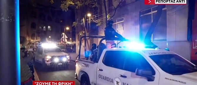 Λουτρό αίματος στο Μεξικό: Πάνω από 60 νεκροί μετά τον θάνατο του βαρόνου "Ελ Μέντσο"