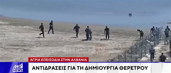 Άγρια επεισόδια στην Αλβανία: Αντιδράσεις για τη δημιουργία θέρετρου σε οικολογική ζώνη