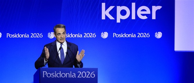 Μητσοτάκης στα "Ποσειδώνια 2026": Η Ελλάδα διεκδικεί ενεργά την επιστροφή στο προηγούμενο status quo στο Ορμούζ