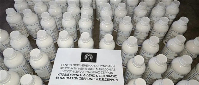 Σέρρες: Εντοπίστηκε ύποπτη ποσότητα φυτοφάρμακου
