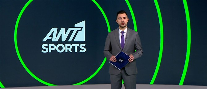 ANT1 Sports: Η ΑΕΚ μετράει αντίστροφα για την μεγάλη ρεβάνς με την Ράγιο Βαγιεκάνο