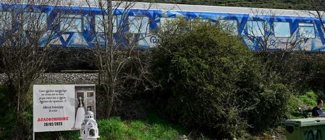 Θεσσαλονίκη: Κυκλοφοριακές ρυθμίσεις λόγω των κινητοποιήσεων για το δυστύχημα των Τεμπών