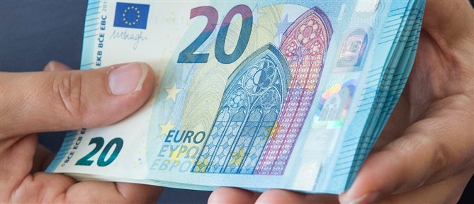 Ομάδα κρούσης για την ταχύτερη απονομή των εφάπαξ στο Δημόσιο