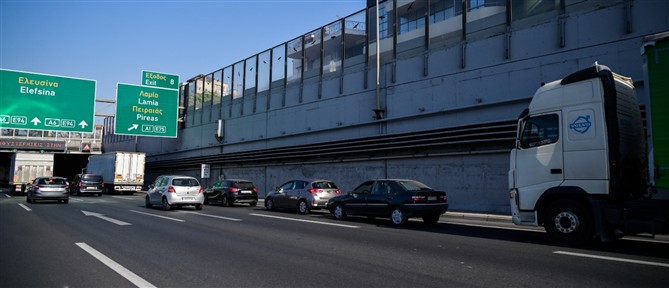 Κυκλοφοριακές ρυθμίσεις για 30 ημέρες στην Αττική οδό