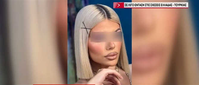 Τραγωδία στην Κεφαλονιά: Τρεις συλλήψεις για τον θάνατο της 19χρονης
