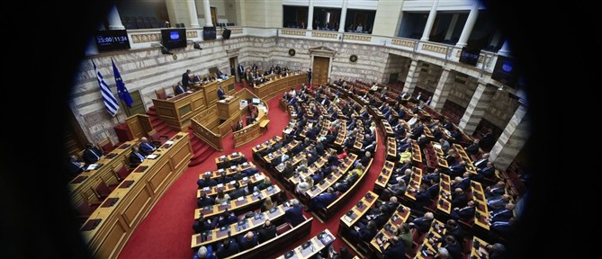 ΟΠΕΚΕΠΕ: Στην Ολομέλεια η συζήτηση για άρση ασυλίας 13 βουλευτών της ΝΔ