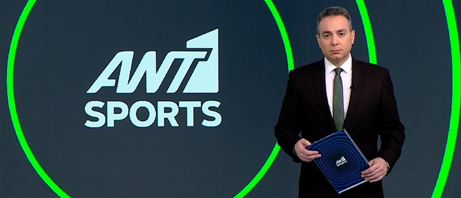 ANT1 Sports: Την ισπανική Μπέτις θα αντιμετωπίσει στους 16 του Γιουρόπα Λιγκ ο Παναθηναϊκός