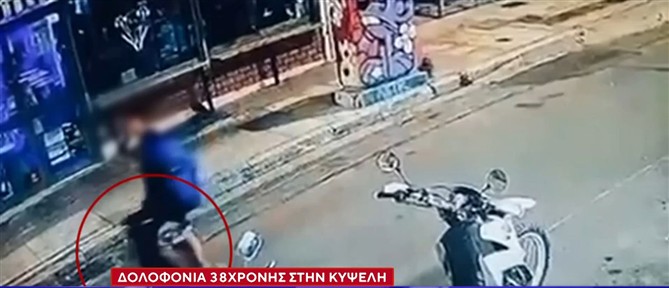 Δολοφονία 38χρονης στην Κυψέλη: Τα δύο σενάρια που εξετάζουν οι Αρχές