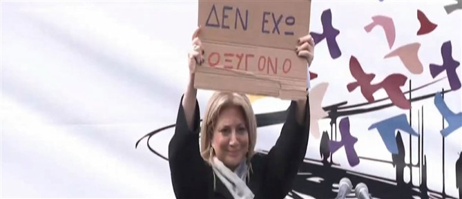 Τέμπη: Το βίντεο της Μαρίας Καρυστιανού που καλεί τους πολίτες στα συλλαλητήρια του Σαββάτου