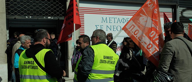ΠΟΕ – ΟΤΑ: Πανελλαδική 24ωρη απεργία των εργαζομένων στους Δήμους
