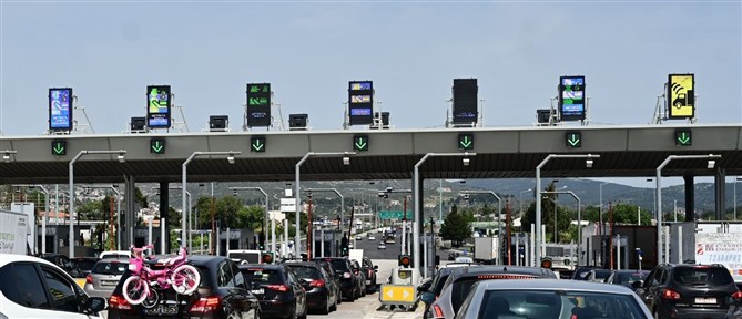 Σε εξέλιξη η επιστροφή των εκδρομέων της Καθαράς Δευτέρας - Αυξημένη κίνηση στην Αθηνών - Κορίνθου