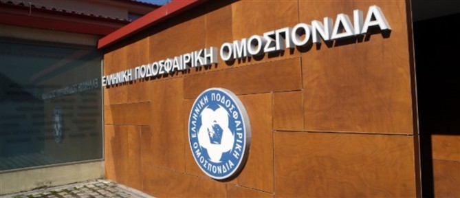 Η Εθνική επιστρέφει στην Τούμπα για το Nations League
