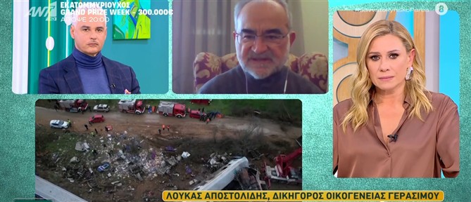 "Σαββατοκύριακο Παρέα" - Δικηγόρος Γεράσιμου: Η οικογένεια του έχει δώσει μέχρι τώρα 200.000 ευρώ