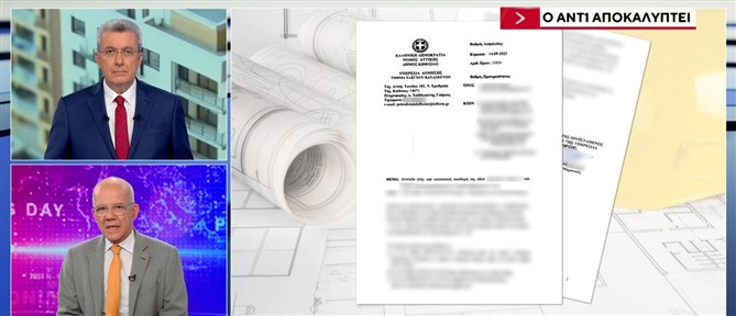 Τέλλογλου για σκάνδαλο σε πολεοδομίες: Στο "μικροσκόπιο" μπαίνουν 400 άδειες σε Κηφισιά και Νέα Ερυθραία