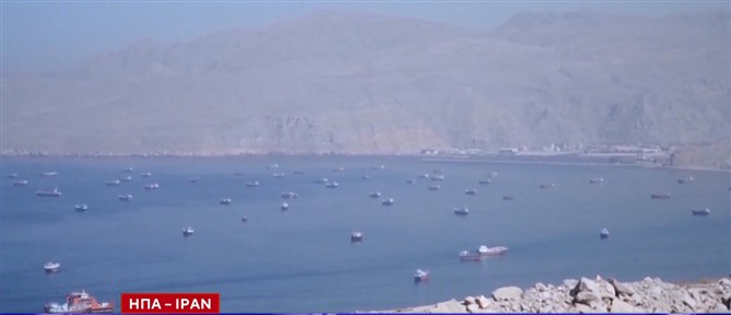 ΗΠΑ - Ιράν: Η συμφωνία και το μυστήριο των 300 δισ. δολαρίων